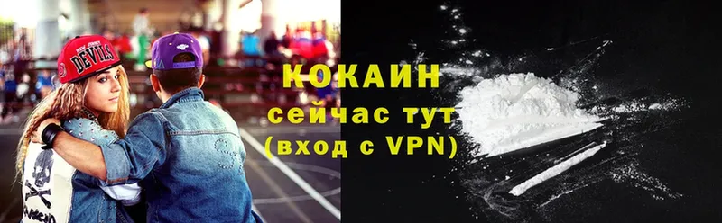 COCAIN Перу  Кирсанов 