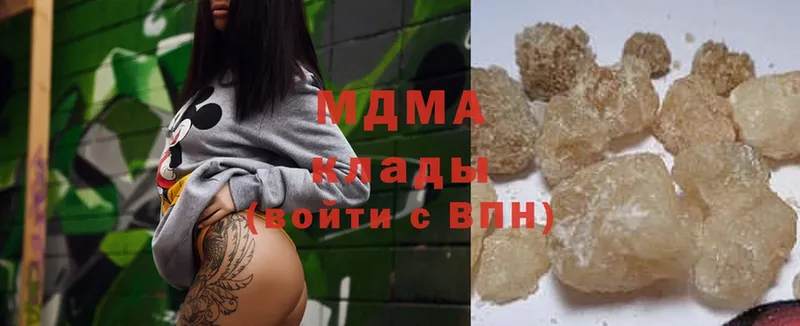 MDMA Molly  Кирсанов 